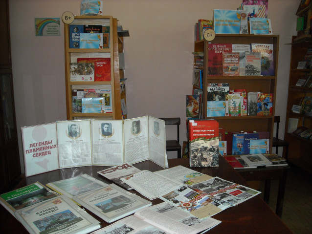 Выставка книг и журналов