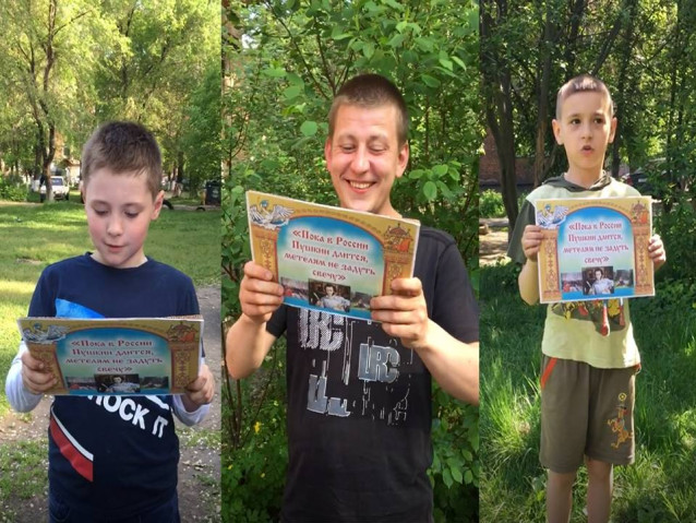 Читающие новокузнечане