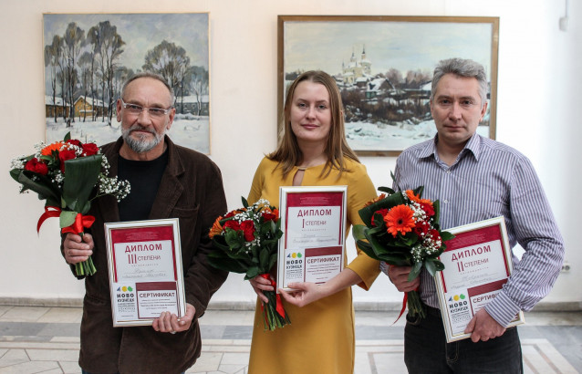 Награжденные участники выставки `Новокузнецк 400', члены Союза художников