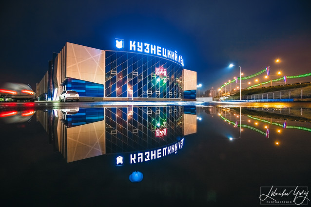 3 17 сентября. Открыт новый ледовый дворец «Кузнецкий лед». Фото Ю. Лобачев
