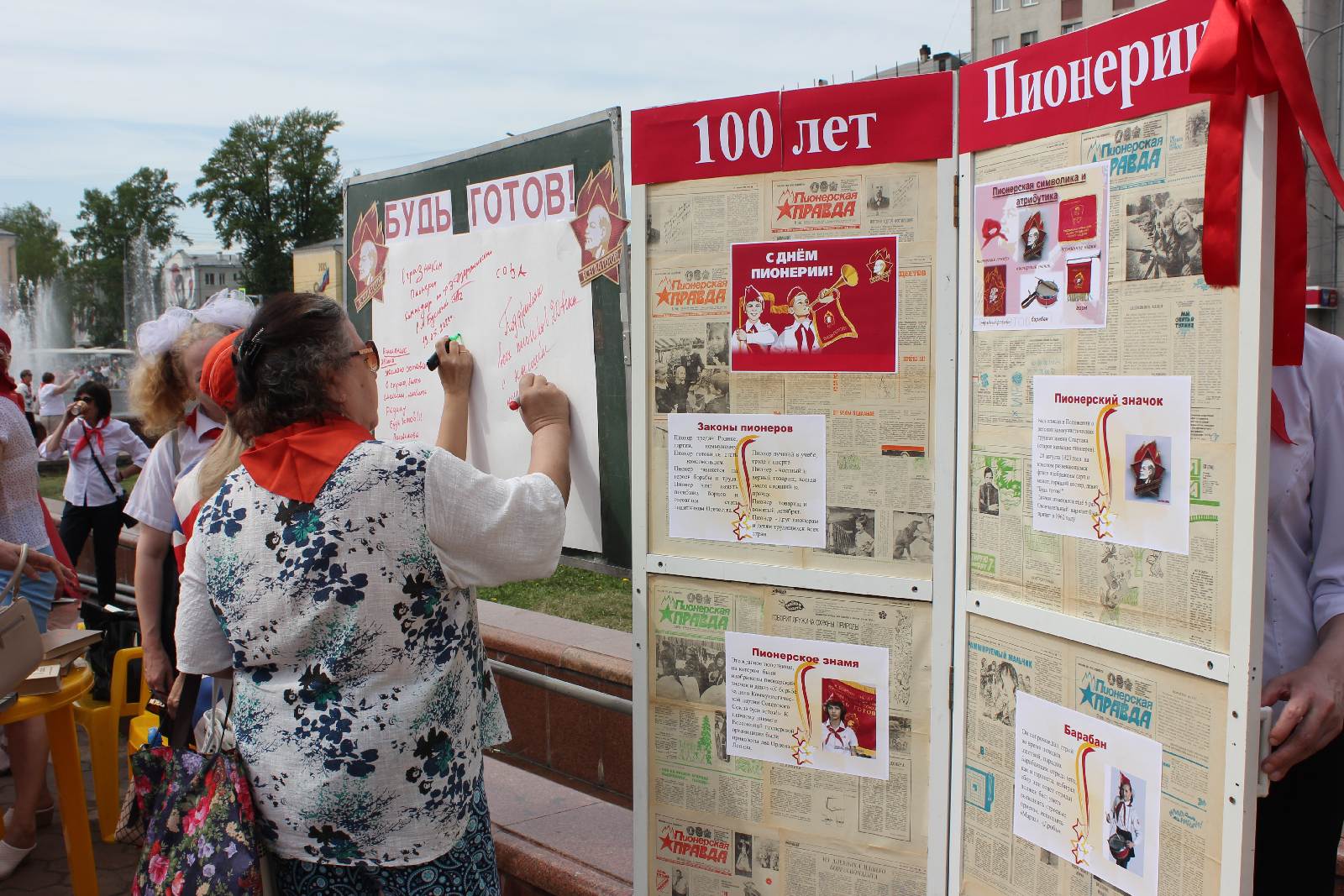 Пионеры всей страны делу ленина верны картинки