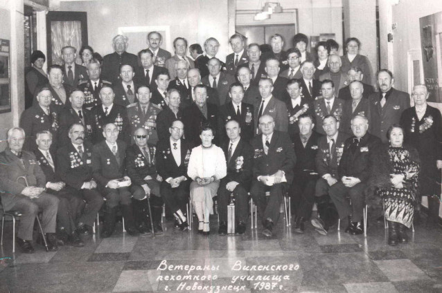 Фото 10. Ветераны Виленского пехотного училища. Новокузнецк, 1987