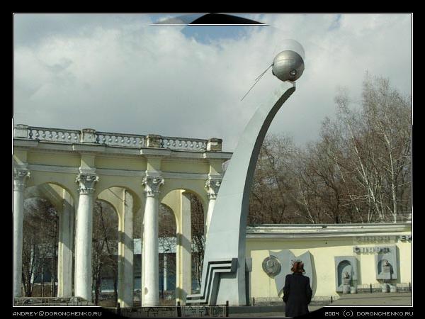 2.2004 Спутник (фото Доронченко А.)