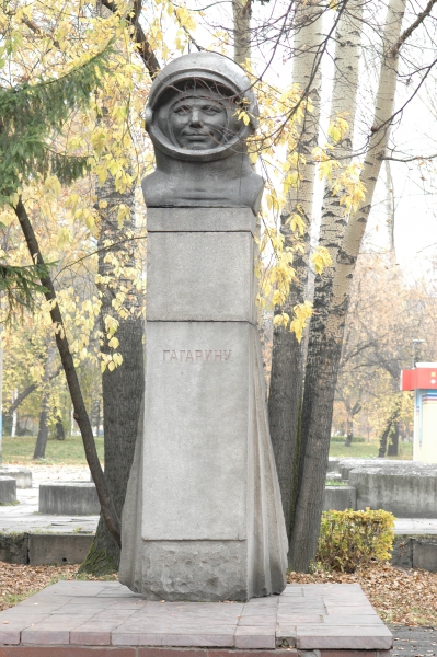 10.Бюст Гагарина. 1981