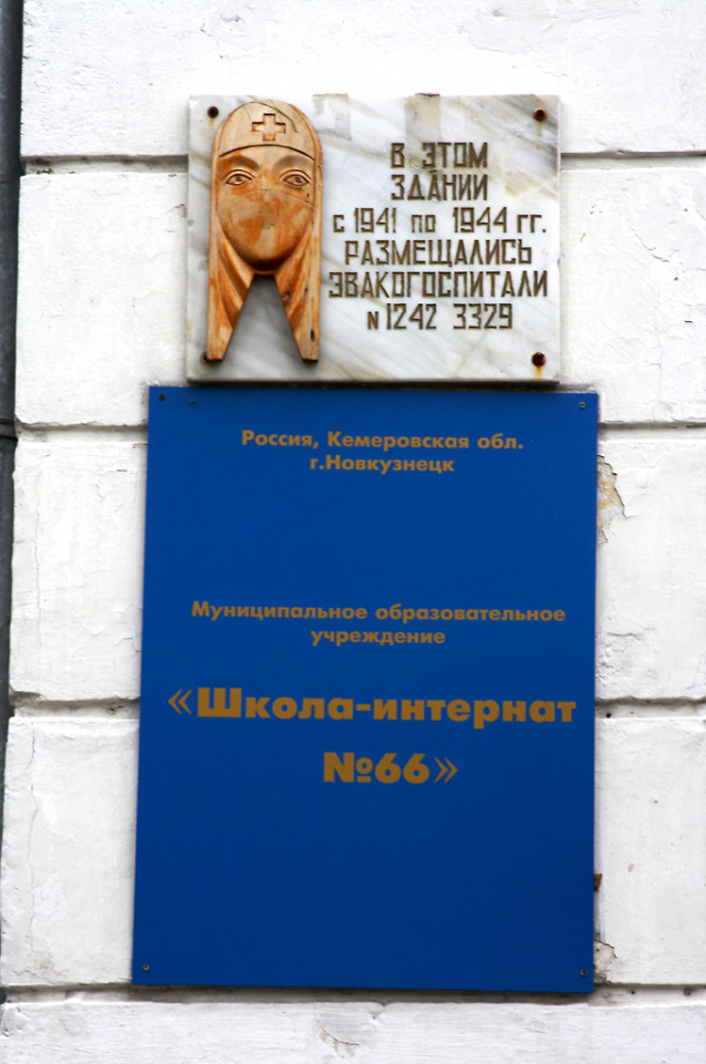 EVAKOGOSPITALSKOLA-INTERNAT-66.jpg