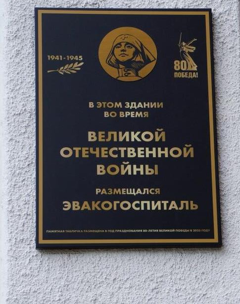 фото А. Храмцовой