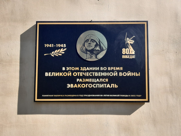 фото А. Храмцовой