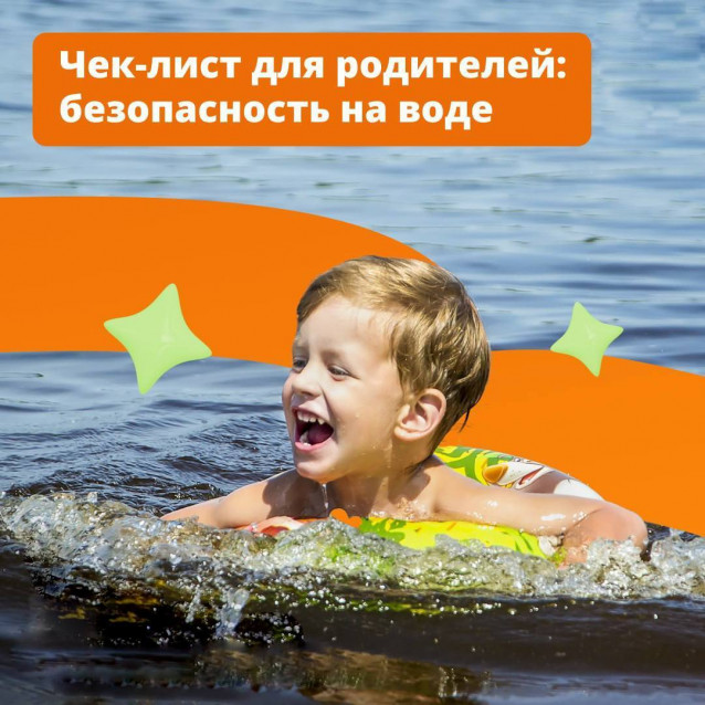 1-VODA.jpg