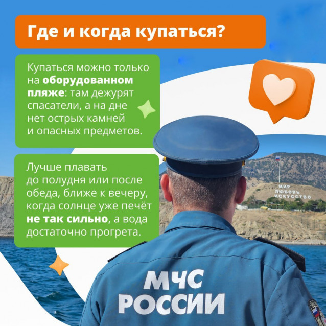 2-VODA.jpg