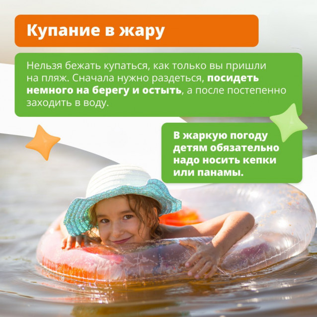4-VODA.jpg