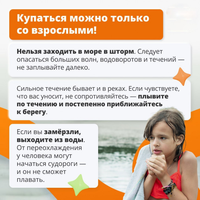 5-VODA.jpg