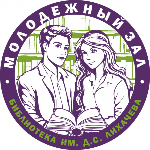 LOGOTIP-MOLODEZNOGO.jpg
